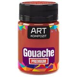 Artmie premium art kompozitna gvaš boja Cene