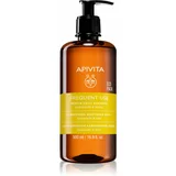 Apivita Frequent Use Chamomile & Honey šampon za vsakodnevno umivanje las 500 ml