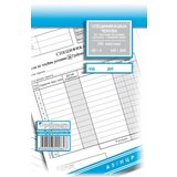  Specifikacija cekova a5 ncr 4836 optimum ( 76348 ) Cene