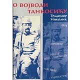 Grafoprint Gradimir Nikolić - O vojvodi Tankosiću | ePonuda.com
