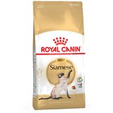Royal Canin Siamese Adult - 4 kg | shoptok.hr