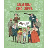  Zajedno smo jači | ePonuda.com