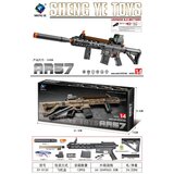  AR57 Gel Ball Rifle | shoptok.hr