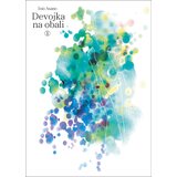  Devojka na obali - 1 Cene