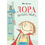  Dora noćna mora | ePonuda.com