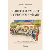 Čigoja Dušan Stanković - Živeti i umreti u srpskoj kafani | ePonuda.com