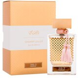 Rasasi Qasamat Morhaf 65 ml parfemska voda unisex | shoptok.hr