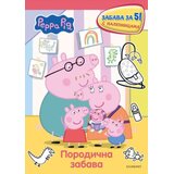 Egmont Grupa autora - Pepa Prase: Pepina porodična zabava za 5 - s nalepnicama Cene