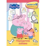 Grupa autora - Pepa Prase: Pepina porodična zabava za 5 - s nalepnicama