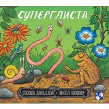 Kreativni Centar Džulija Donaldson - Superglista | ePonuda.com