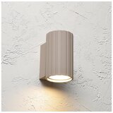  Brilagi - Zidna svetiljka CRISPINA 1xGU10/10W/230V 10 cm bež | Eponuda.com