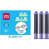Deli Patrone za naliv pero pupal 1/6 plave SF456 Cene