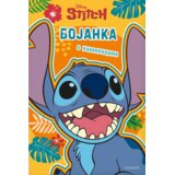 Egmont Disney Stitch - bojanka s nalepnicama Cene