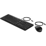 HP 225 Wired MSE and KB G2 ADR AX2Y7AA | Eponuda.ba