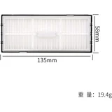 INF Nadomestni filter za robotski sesalnik Roborock S8/S8+, (21779194)