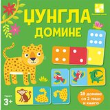  Džungla - domine | ePonuda.com