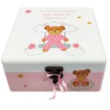  Poklon za rođenje djeteta! Kutija uspomena Š16580 | shoptok.hr