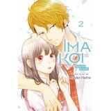 Harper Collins Publishers Ltd Ayuko Hatta - Ima Koi: Now I'm in Love, Vol. 2 | Eponuda.com