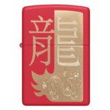 Zippo upaljač year of the dragon 48769 | ePonuda.com
