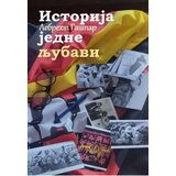 Udruženje nezavisnih pisaca Srbije Lebreht Gaspar - Istorija jedne ljubavi | Eponuda.com