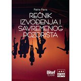 Clio Patris Pavis - Rečnik izvođenja i savremenog pozorišta Cene