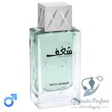 Swiss Arabian Shaghaf Men 75ml EDP | ePonuda.com