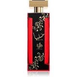 Al Wataniah Alya parfumska voda za ženske 100 ml Cene