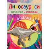 Miba Books Bojanka Dinosaurusi: Biljojedi i mesojedi | Eponuda.com