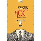 LOM Nos i druge priče - dopunjeno izdanje | Eponuda.com