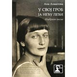 Društvo za afirmaciju kulture Presing Ana Ahmatova - U svoj grob ja neću leći - izabrane pesme Cene