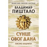  Sunce ovog dana: Pismo Andriću | ePonuda.com