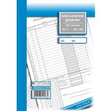  Dnevnik blagajne a4 ncr 4778 ( 4778 ) | ePonuda.com