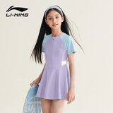 Li-Ning Jednodelni kupaći kostim za devojčice, Ljubičasti Cene