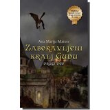 Laguna ZABORAVLJENI KRALJ GUDU II deo - Ana Marija Matute ( 3564 ) | ePonuda.com