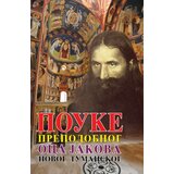  Pouke prepodobnog oca Jakova Novog Tumanskog Cene