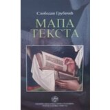 IK Zorana Stojanovića Slobodan Grubačić Mapa teksta