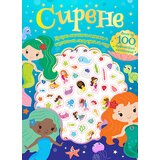 Laguna Grupa autora
 - Sirene – više od 100 pufnastih nalepnica | ePonuda.com