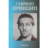 Gramatik Drago Ljubibratić - Gavrilo Princip Cene