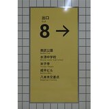 Steam the exit 8 key (pc) global | Eponuda.com