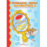 Publik Praktikum Ogledalce znanja - Matematika 2 Cene