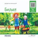 Dragana Malešević
 - Biljke
