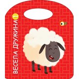 Vulkan Izdavaštvo Vesela družina 1 | Eponuda.com