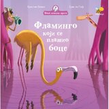  Baka kokine priče - Flamingo koji se plašio boce | ePonuda.com