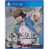 The Legend of Tianding (PS4) | Shoptok.si