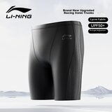 Li-Ning Muški kupaći šorts 2061, Crni Cene
