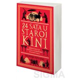 Laguna 24 sata u staroj Kini - Jiđije Džuang Cene