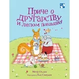Metju Oldam - Priče o drugarstvu i lepom ponašanju