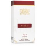 Lattafa Ana Abiyedh Rouge 60ml | Eponuda.com