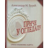 Srpska književna zadruga Aleksandar Đurić - Priče u ogledalu | ePonuda.com