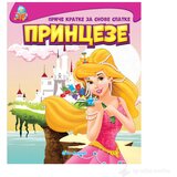 VULKAN Knjige za decu Price kratke za snove slatke: PRINCEZE | Eponuda.com